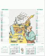 Calendar Page: 4